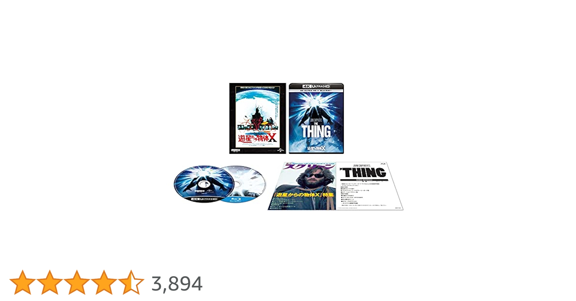 新品★遊星からの物体X 日本語吹替完全版 4K ULTRA HD＋Blu-ray 遊星からの物体X＜日本語吹替完全版＞ 4K Ultra HD+ブルーレイ